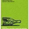Thumb_sideways_film_flyer