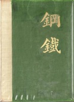 Thumb_246537