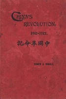 Thumb_255330