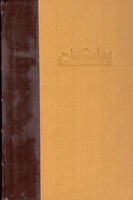 Thumb_245705
