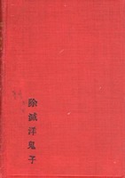 Thumb_243555